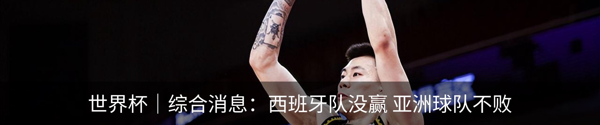 内页banner
