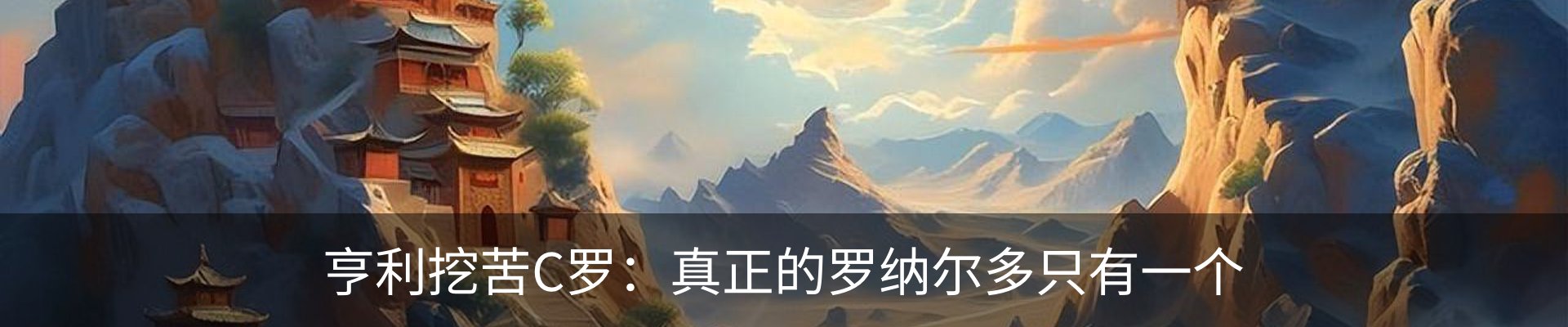 内页banner